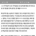 [드루와] 짝남이 남자 좋아한다는 쓰니 기억하니