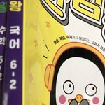 [댓글부탁해] 나 08인데 왜 <b>판</b> 초딩 <b>욕</b>하는지 모르겠다 ㅋㅋㅋ
