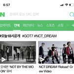 [NCT] 머야 스엠 갑자기 왜이래