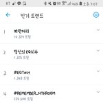 [NCT] <b>파란</b>머리 실트 1위ㅋㅋㅋㅋ