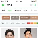우리 아빠 진짜 존ㄴ나 잘생김