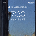 [드루와] 내 배경화면 예쁘징
