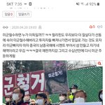 [19] 일베<b>충들</b> 근황