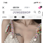 이거 사고 싶은데 애<b>바냐</b>