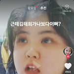 [댓글부탁해] ㅅㅂ<b>지수연</b> 아는사람