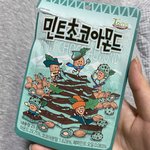 [드루와] 이거 <b>존</b><b>맛</b>이다