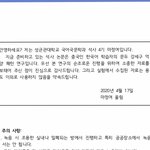 [댓글부탁해] <b>음성</b>실험 참여자 모집합니다.