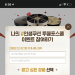 [드루와] 투쿨 쿠션 있는 사람 들어오셈