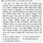 [댓글부탁해] 얘들아 <b>이문제</b> 어떻게 풀지 ㅠㅠ