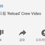[NCT] 인기급상승에 크루<b>비디오</b>