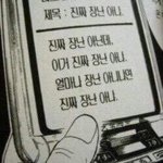 [이것좀봐줘] B형 다 드루와,, 아니 걍 들어와봐 혈액형별특징존똑개소름...