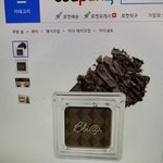 [드루와] 갈뮽인데 이거 음영<b>섀도</b>유 ㄱㅊ냐