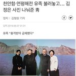 [댓글부탁해] <b>세월</b>호에 대해 묵묵부답인 문재인정부