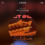 [NCT] <b>입덕</b> 신고