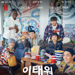 넷플 볼거 추천좀 ㅃㄹ ㅠㅠ