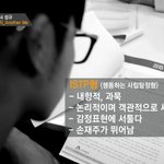 [인피니트] 분명 예전엔