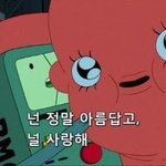 뭐 하나라도 자랑할 게 있는 그룹들 넘 부러움