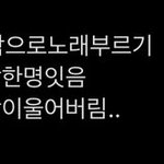 [드루와] 나 작년에 귀신보는게 컨셉인 애하고 다님