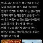 [NCT] 드림이 마크를 찾으러 가는건가봐 세계관 대박