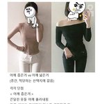 [드루와] 너네 이거 추반해봐 궁금행