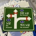 [댓글부탁해] 근데 걍 ntp가 인성이 대체로 별로임