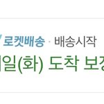 화홍붓 파데 <b>브러쉬</b>로 써 본 적 있는 사람