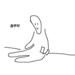 [드루와] 학원 애들중에 내가 제일 못 함