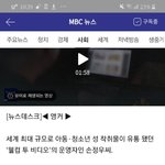 야ㅋㅋㅋㅋ페도필리아새끼 미국 보낸<b>단다</b>ㅋㅋㅋㅋㅋ