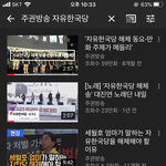 야 너네 이 유튜브 알아??