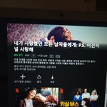 넷플 보는애들아