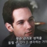 [댓글부탁해] 클루리스 오늘봄 ㅈㄴ 충격적이다