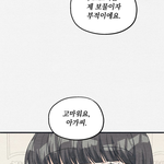 [댓글부탁해] <b>일제</b>강점기 배경인 개띵작 웹툰 추천해줄게