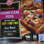 [이것좀봐줘] 야발 <b>오뚜기</b> 피자 비주얼 썩었네