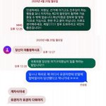 "X 자식이네" <b>재선</b> 성공 당진 어기구 의원 유권자에 욕설 논란
