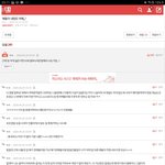 여기 ㅈㄴ <b>핫</b><b>플</b>임 ㅋㅋㅋㅋㅋ