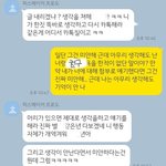 [드루와] 짝남 저격 원본