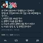 [댓글부탁해] 맞춤법 틀리는거 ㄹㅇ 지능 떨어져보임