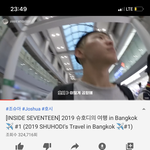 [세븐틴] 타팬인데 슈호디<b>여행</b>영상 말인데