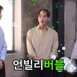 [모두드루와] <b>준수</b> 어깨봐봐..