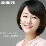 [댓글부탁해] 국회<b>의원</b> 4대미녀