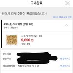[댓글부탁해] 동그란 감자튀김 좋아하는 애들 와바