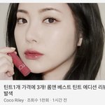 [댓글부탁해] 뷰티유튜버중에 갠적으로 이분이 젤 예븐듯