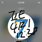 [방탄소년단] 머글 타팬 글에 추천 그만 누르자 (<b>본문</b> 읽어주셈