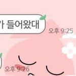 <b>하정</b>웈ㅋㅋㅋㅋ개웃기네