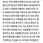 [NCT] 파트 <b>분배</b> 얘기가 핫했던 거 같아서