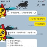[댓글부탁해] 이런친구손<b>절각</b>이지
