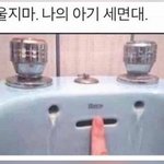 [댓글부탁해] 야 뭐야 나 <b>생리</b> 5일 남았는데