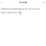 [댓글부탁해] 나 <b>인소</b>스타일로 이름 짓는 거 개잘함