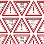 고3인데 공부 1도 안하는중