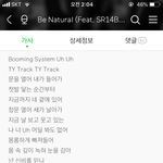 [NCT] 다들 렏벬노래 태용이가 <b>피쳐링</b>했던거 알아?